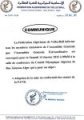 COMMUNIQUE